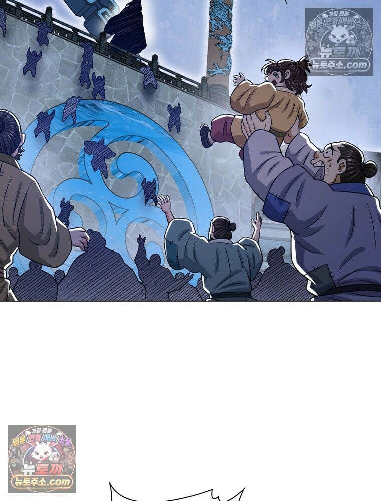 신으로 태어났습니다 640화 9