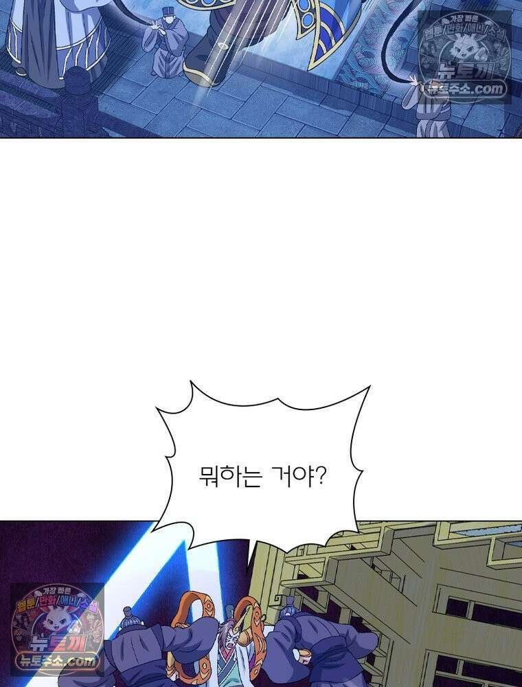 신으로 태어났습니다 640화 20