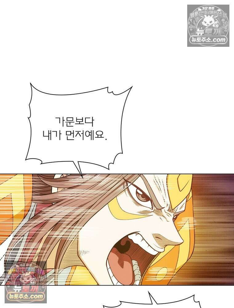 신으로 태어났습니다 640화 42