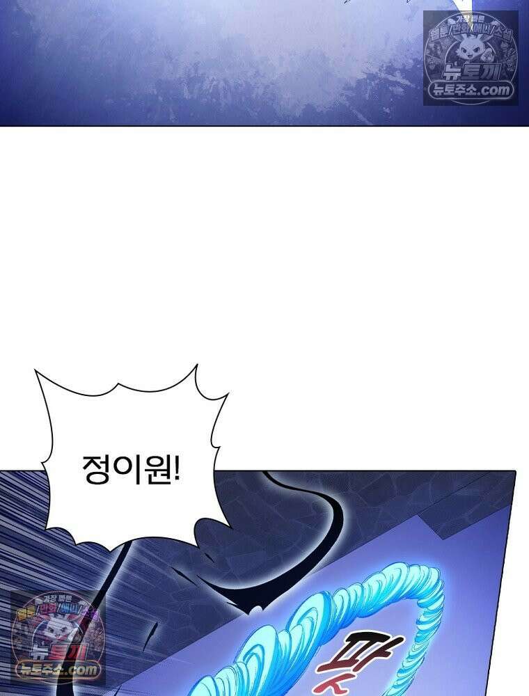신으로 태어났습니다 640화 46