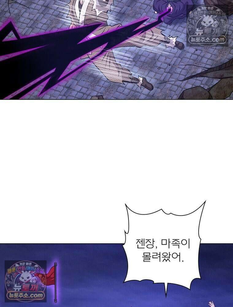 신으로 태어났습니다 640화 55