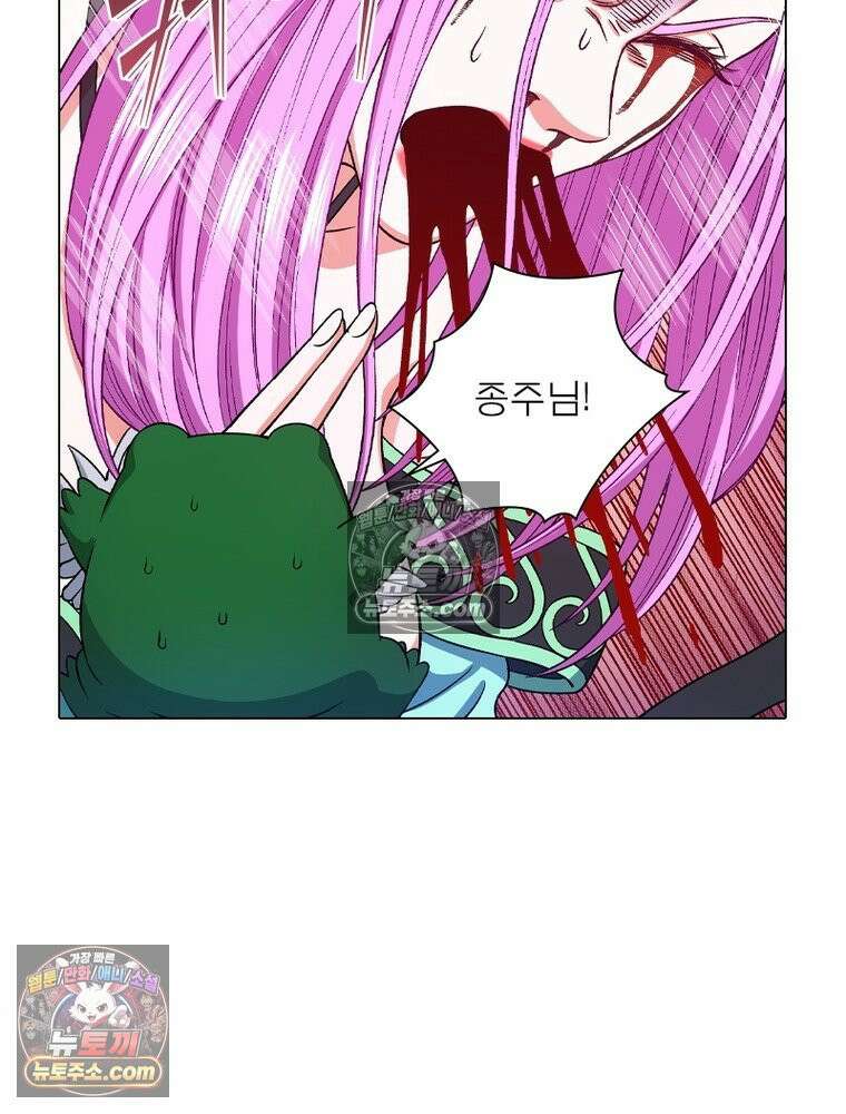 신으로 태어났습니다 640화 70
