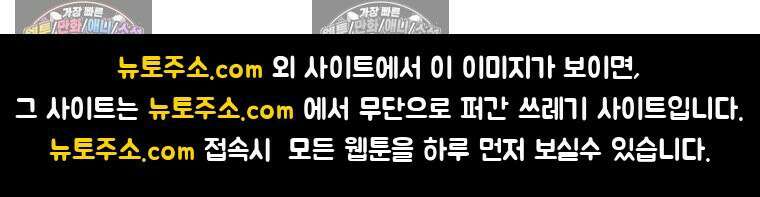 신으로 태어났습니다 640화 75