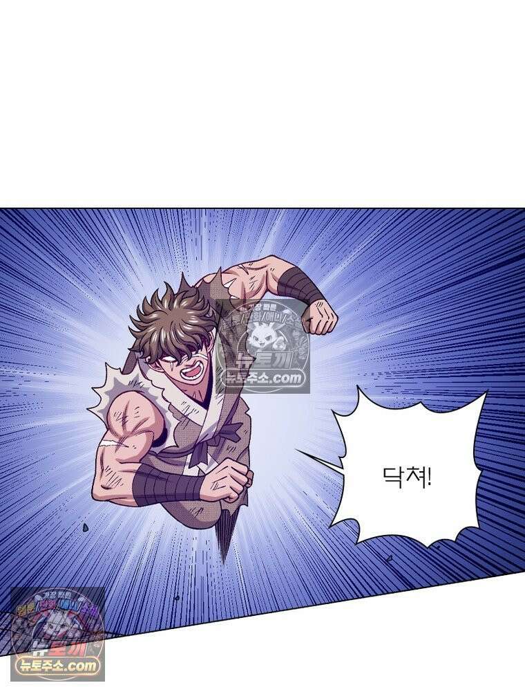 신으로 태어났습니다 645화 7