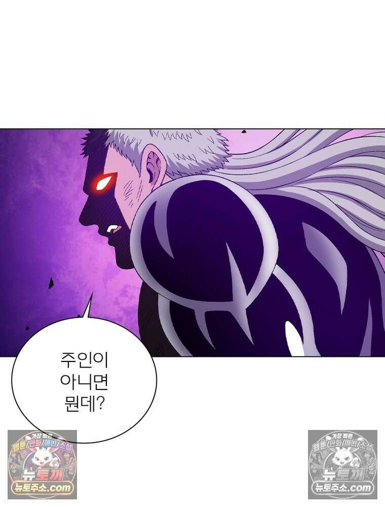 신으로 태어났습니다 645화 12