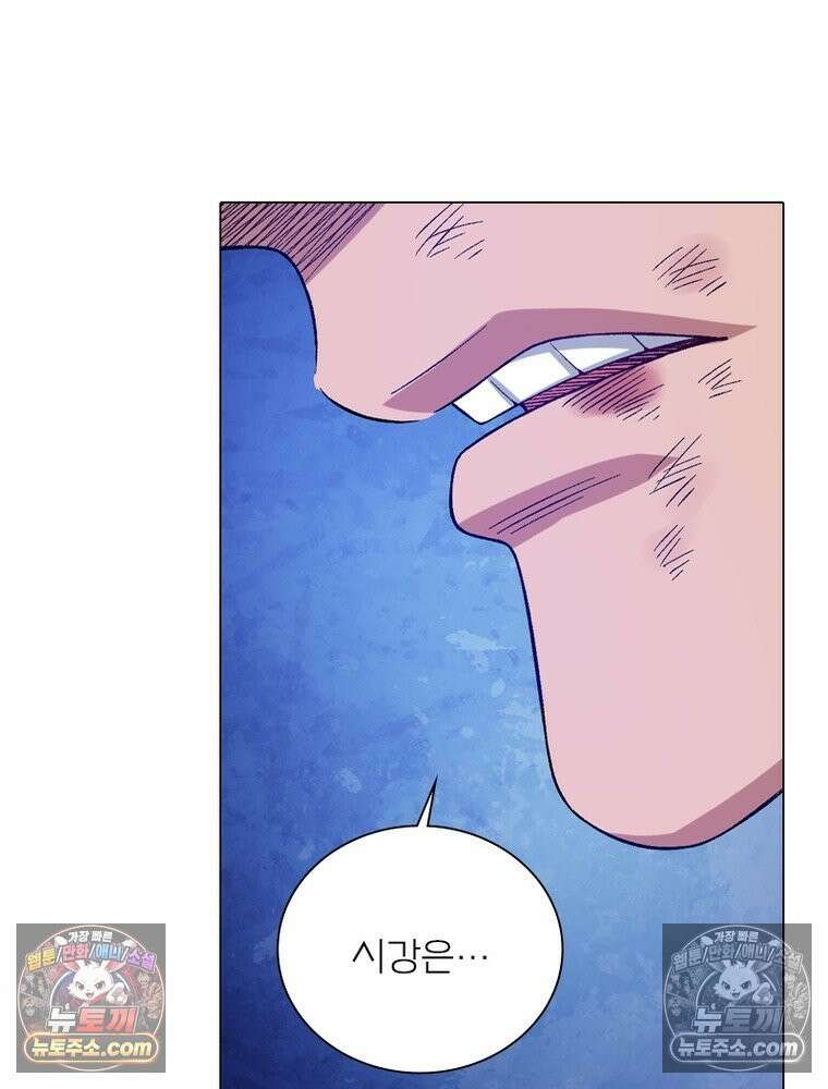 신으로 태어났습니다 645화 15