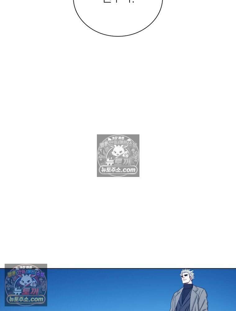 신으로 태어났습니다 645화 18