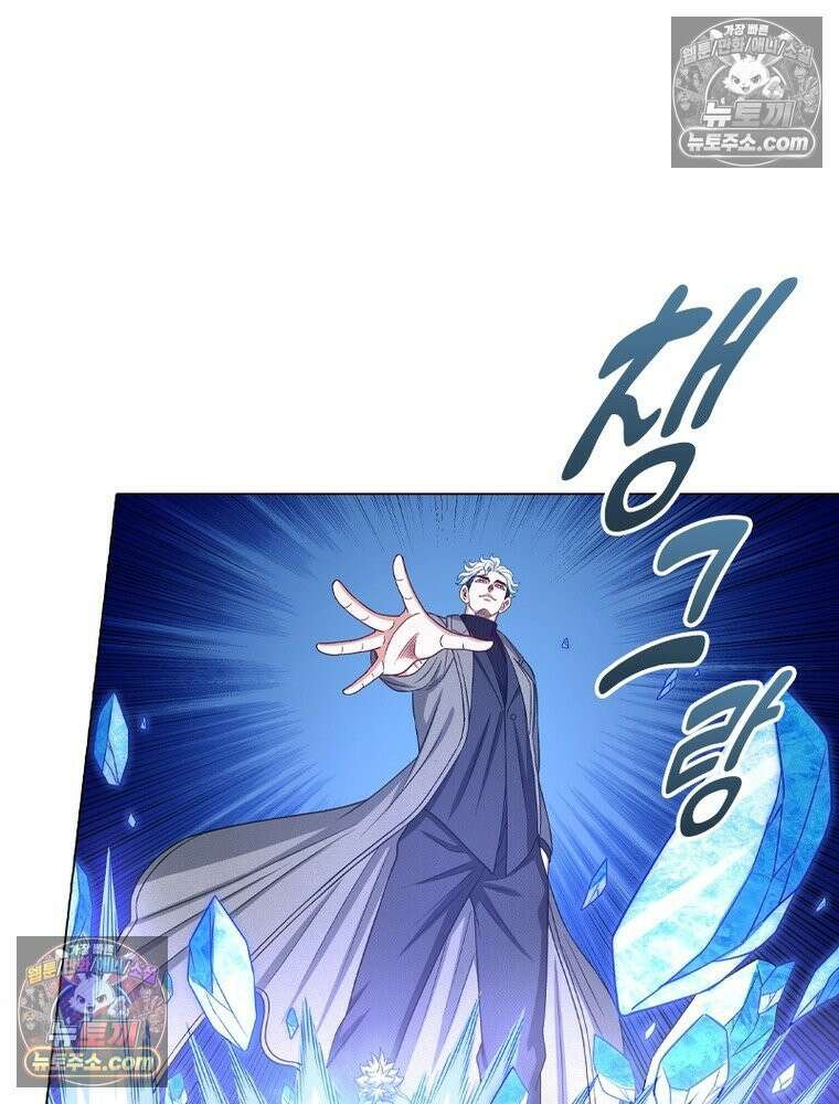 신으로 태어났습니다 645화 36
