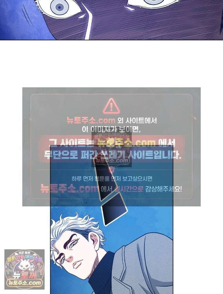 신으로 태어났습니다 645화 43