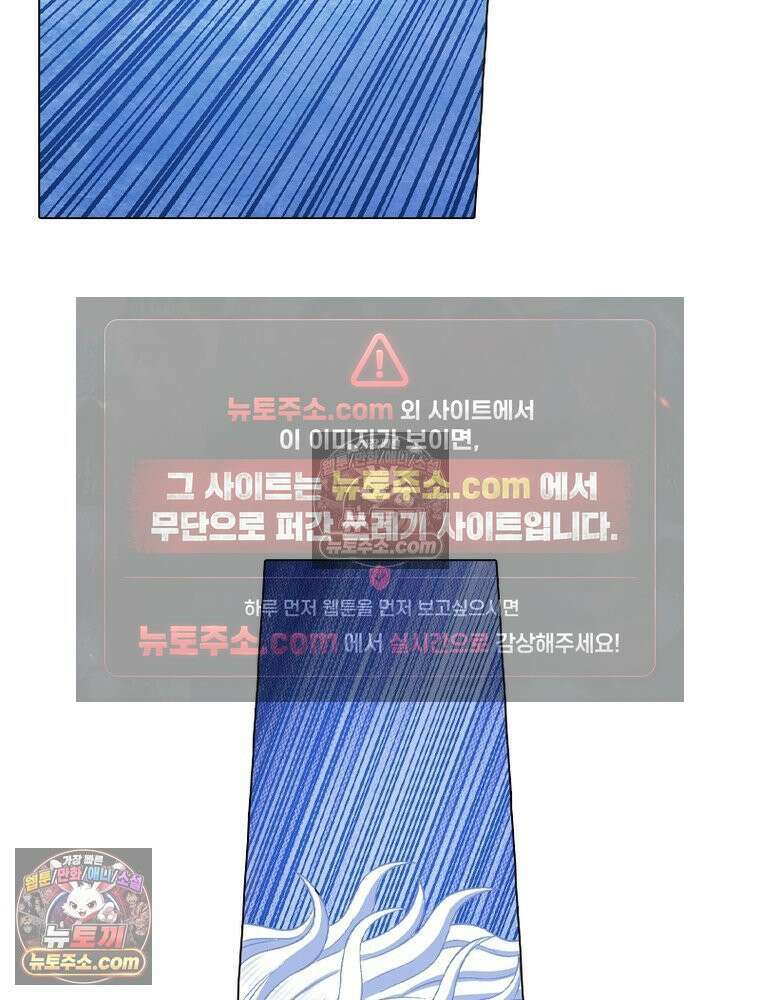 신으로 태어났습니다 645화 49