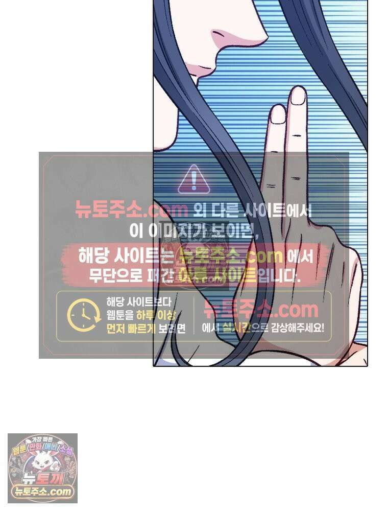 신으로 태어났습니다 645화 54