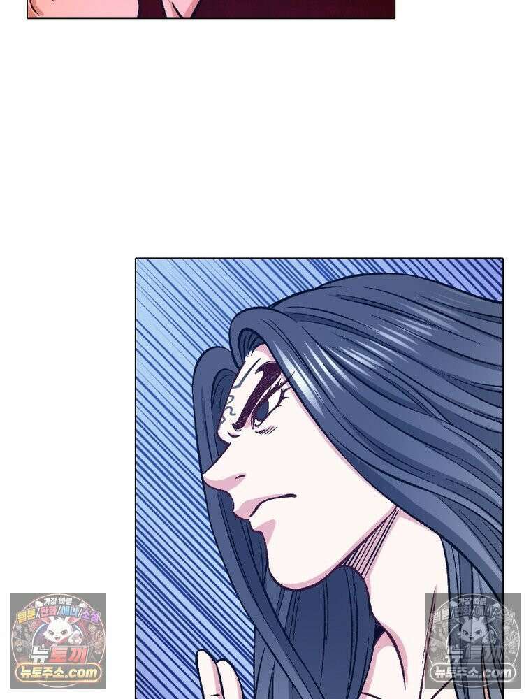 신으로 태어났습니다 645화 57
