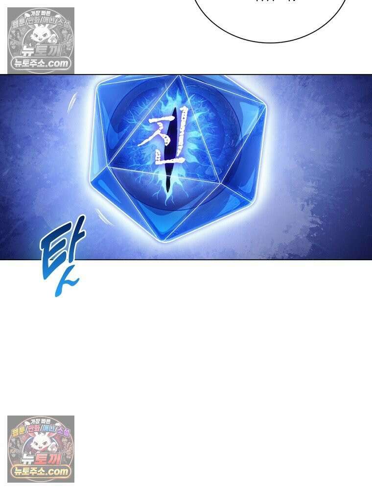 신으로 태어났습니다 645화 80