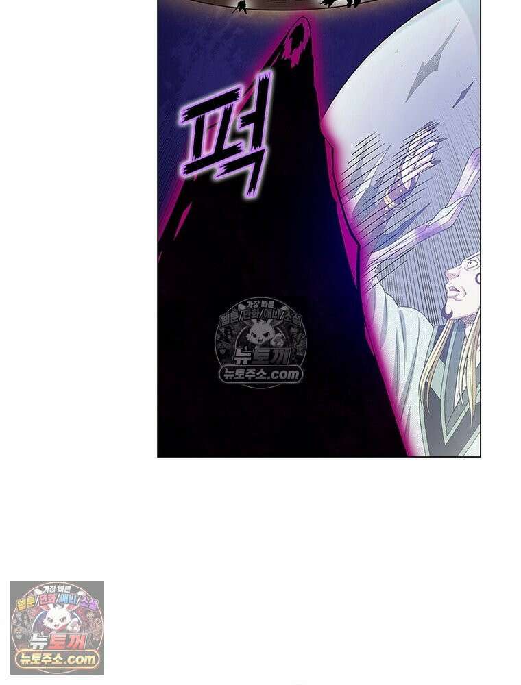 신으로 태어났습니다 650화 3