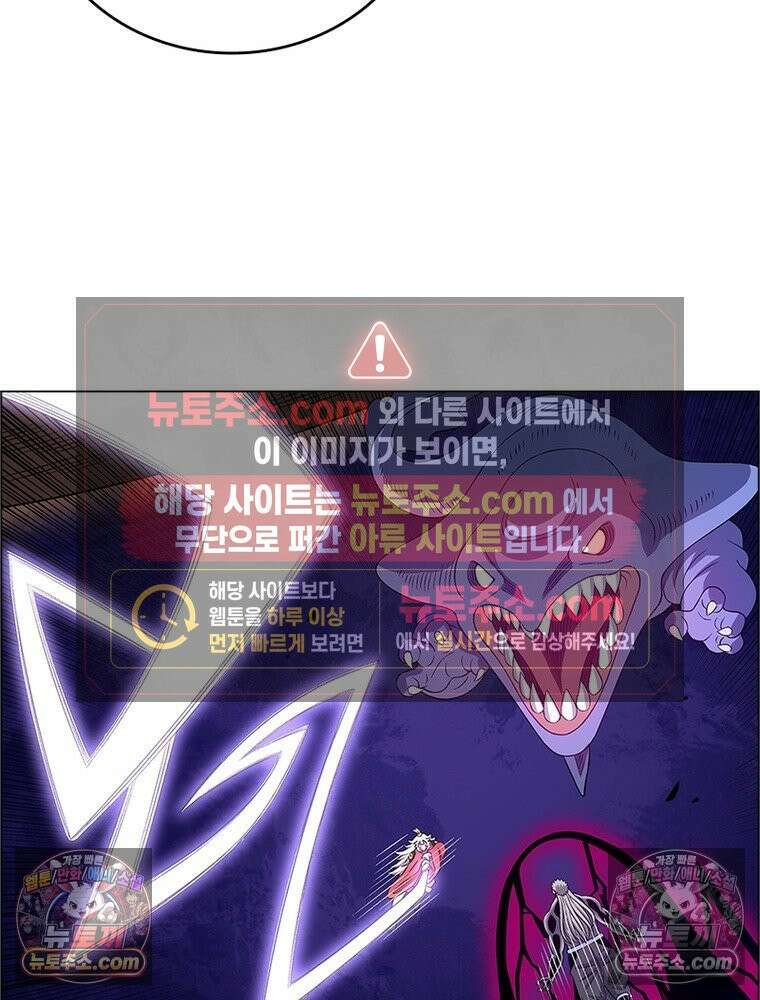 신으로 태어났습니다 650화 5