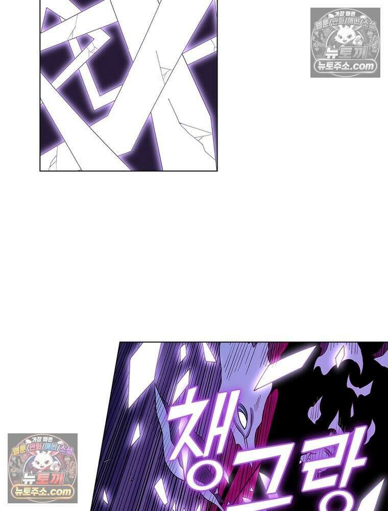 신으로 태어났습니다 650화 9