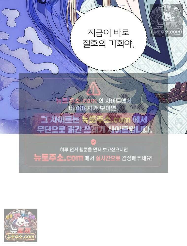 신으로 태어났습니다 650화 18