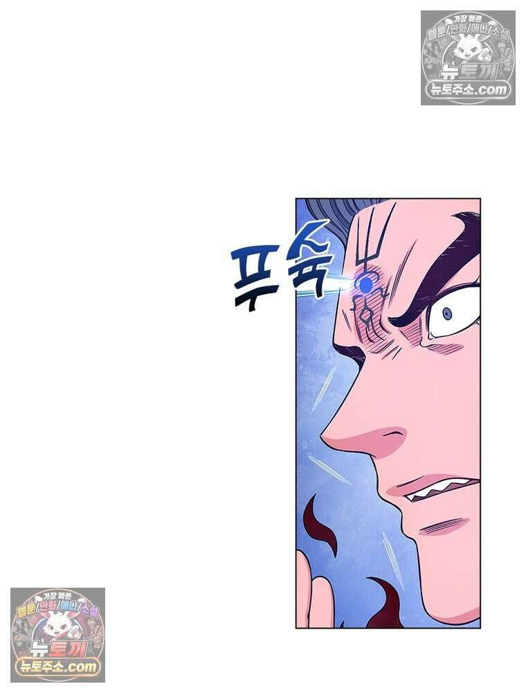 신으로 태어났습니다 650화 23
