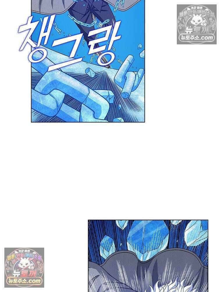 신으로 태어났습니다 650화 50