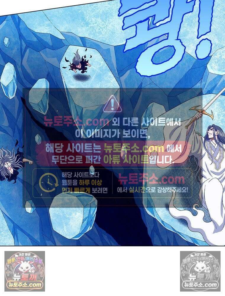 신으로 태어났습니다 650화 53