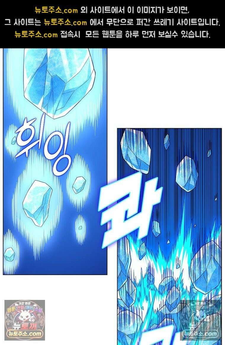 신으로 태어났습니다 650화 65