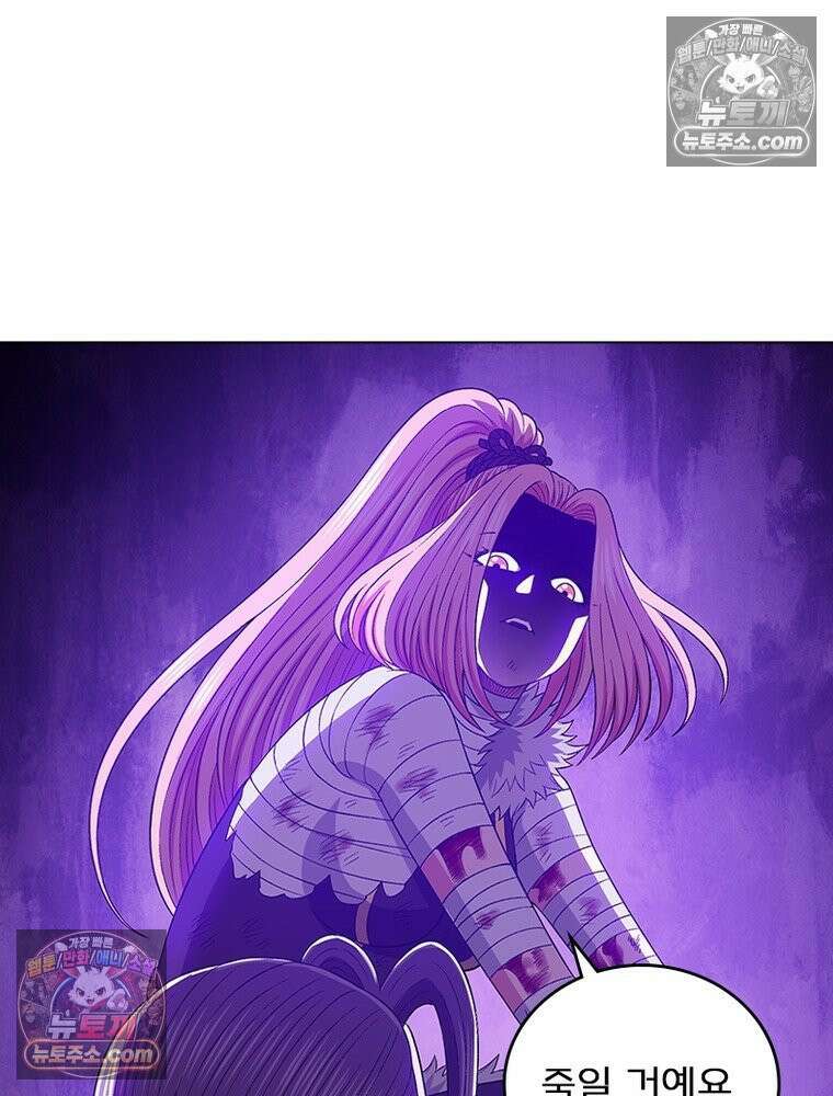 신으로 태어났습니다 655화 12