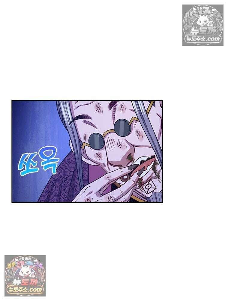 신으로 태어났습니다 655화 19