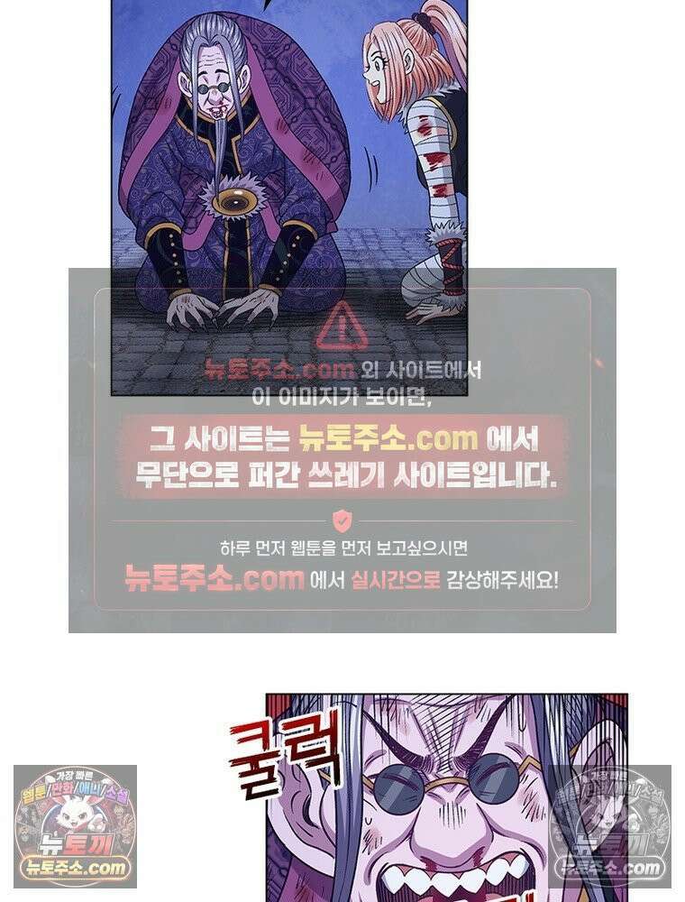 신으로 태어났습니다 655화 21