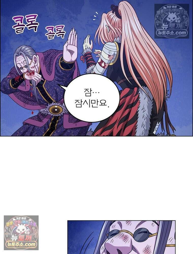 신으로 태어났습니다 655화 24