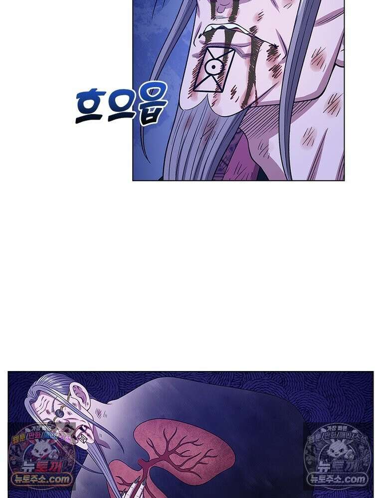 신으로 태어났습니다 655화 25