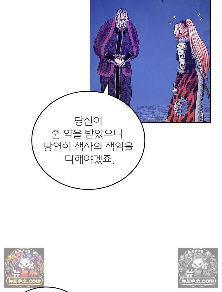신으로 태어났습니다 655화 27