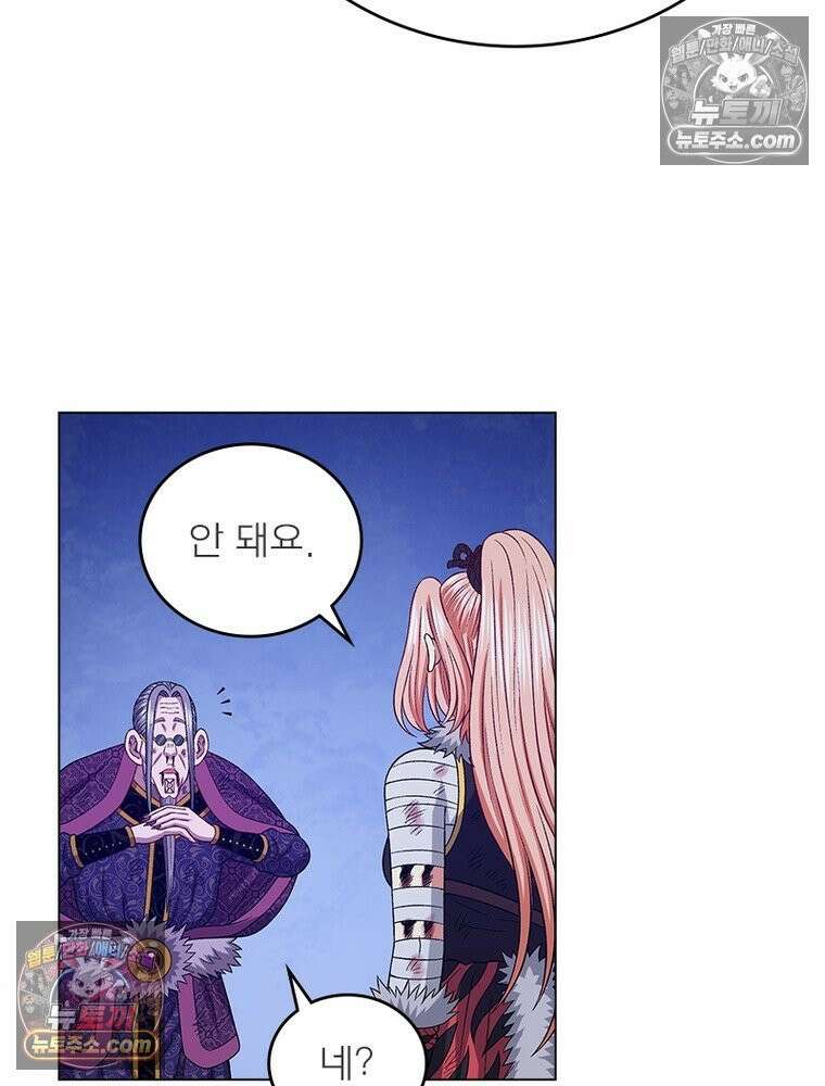 신으로 태어났습니다 655화 29