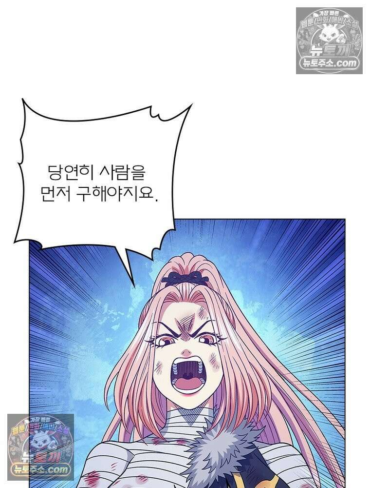 신으로 태어났습니다 655화 33