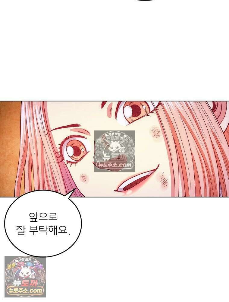 신으로 태어났습니다 655화 38