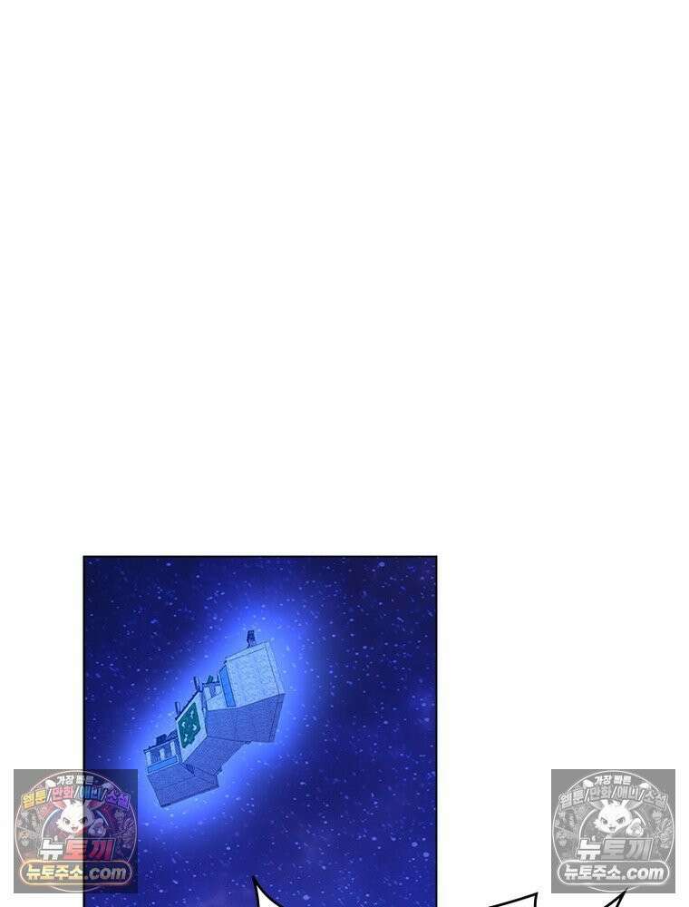 신으로 태어났습니다 655화 39