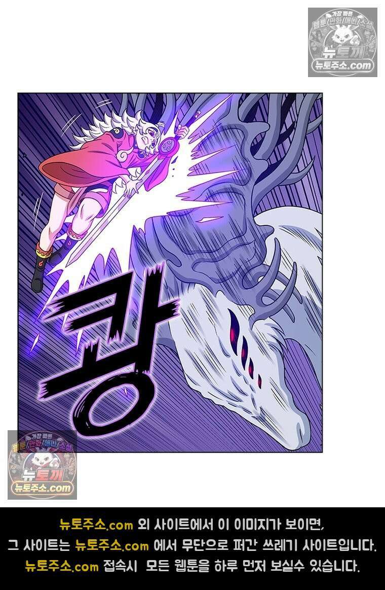신으로 태어났습니다 655화 45