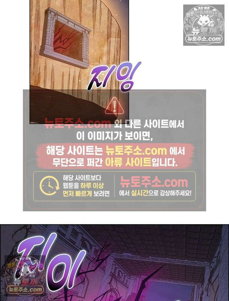 신으로 태어났습니다 655화 50