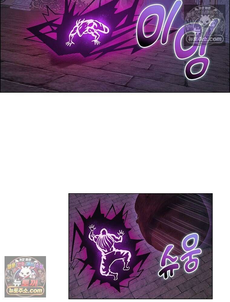 신으로 태어났습니다 655화 51