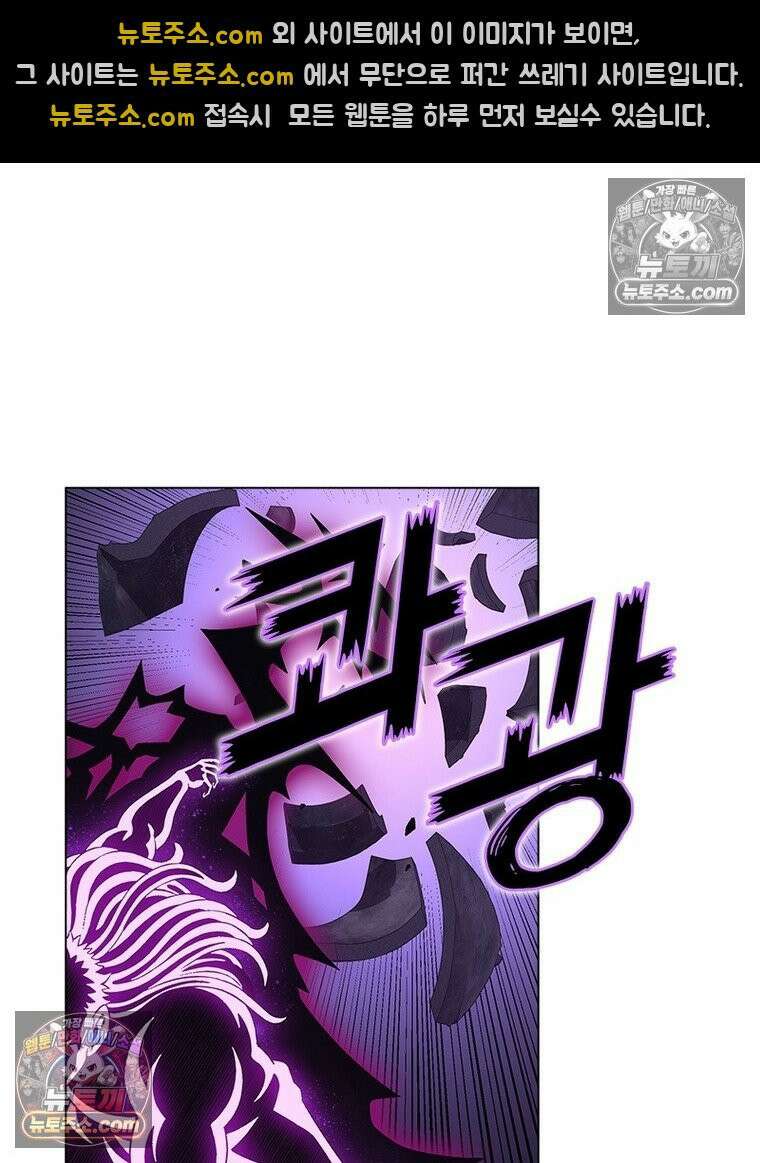 신으로 태어났습니다 655화 52