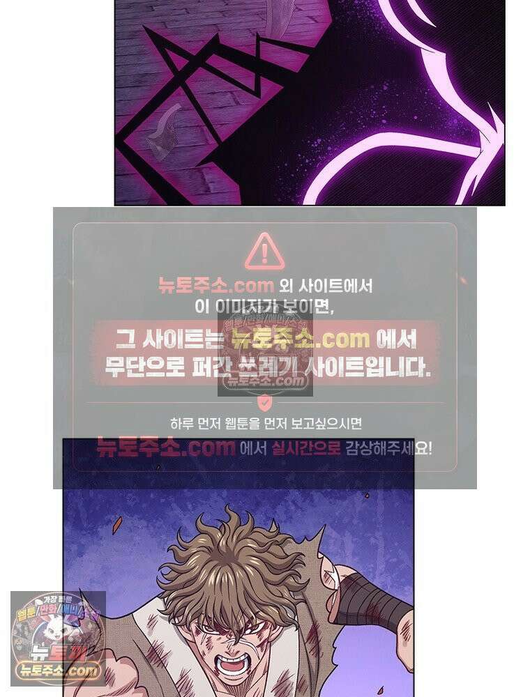 신으로 태어났습니다 655화 54