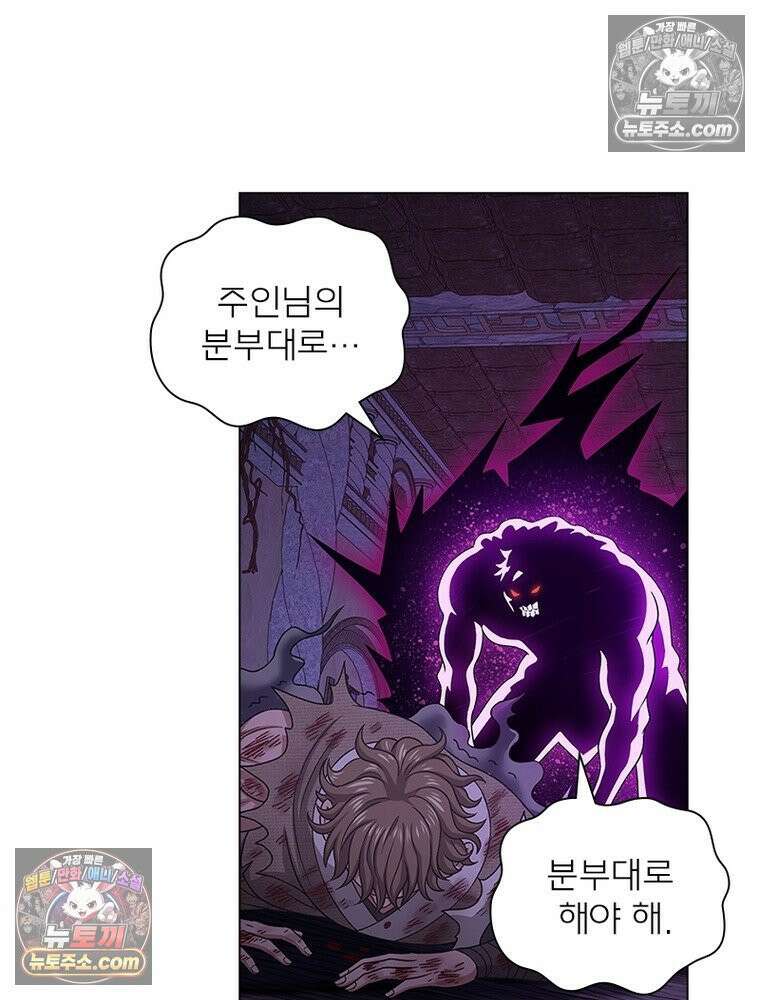 신으로 태어났습니다 655화 60