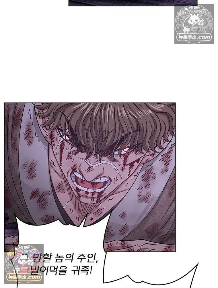 신으로 태어났습니다 655화 61