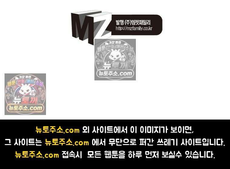 신으로 태어났습니다 655화 64