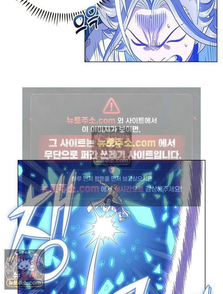 신으로 태어났습니다 661화 14