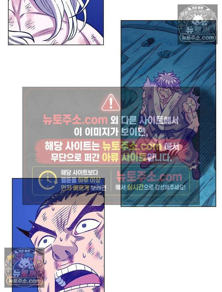 신으로 태어났습니다 661화 25