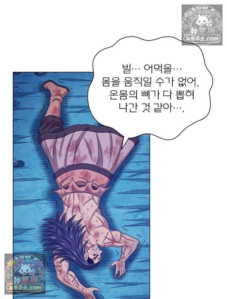 신으로 태어났습니다 661화 28