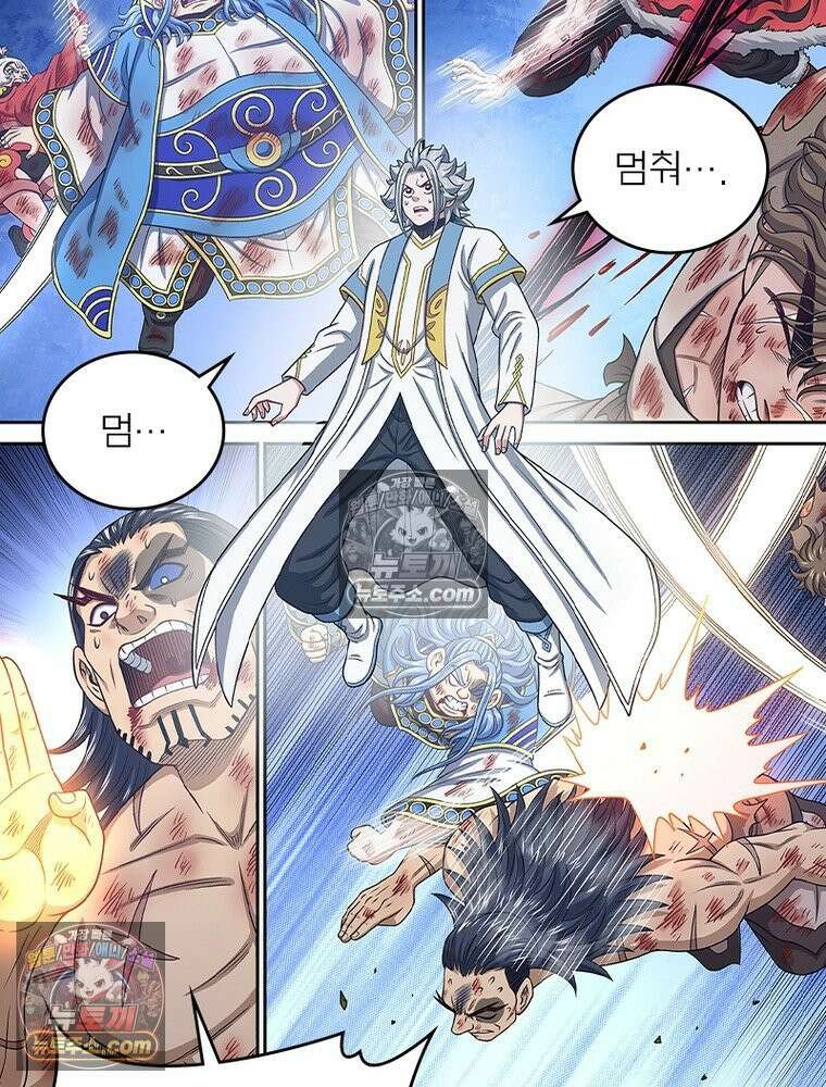 신으로 태어났습니다 661화 45