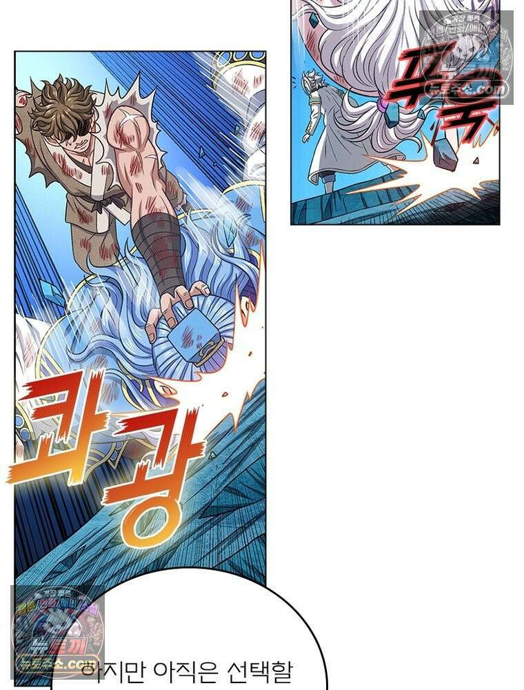 신으로 태어났습니다 661화 53