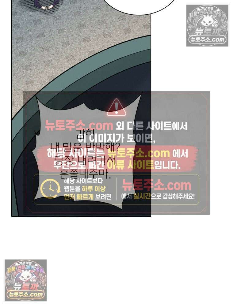 신으로 태어났습니다 671화 20