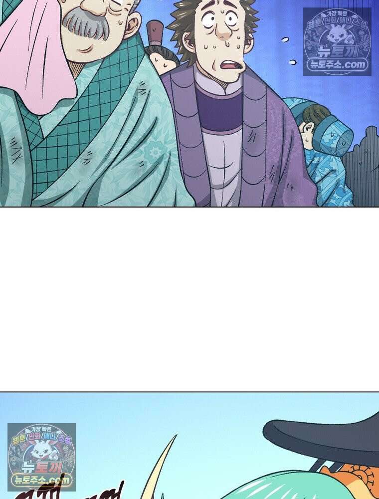 신으로 태어났습니다 671화 24